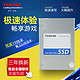 Toshiba 东芝 Q系列 SATA3 SSD台式机笔记本固态硬盘(256G)