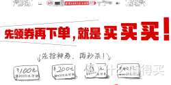 优惠券码：京东 相机优惠券