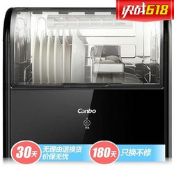 Canbo 康宝 ZTD28A-1 桌面消毒碗柜