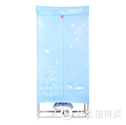 POVOS 奔腾 PG3601干衣机