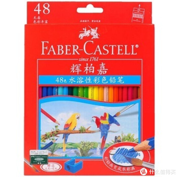 FABER-CASTELL 辉柏嘉 114468 48色水溶性彩色铅笔(赠毛笔+笔刨)*3