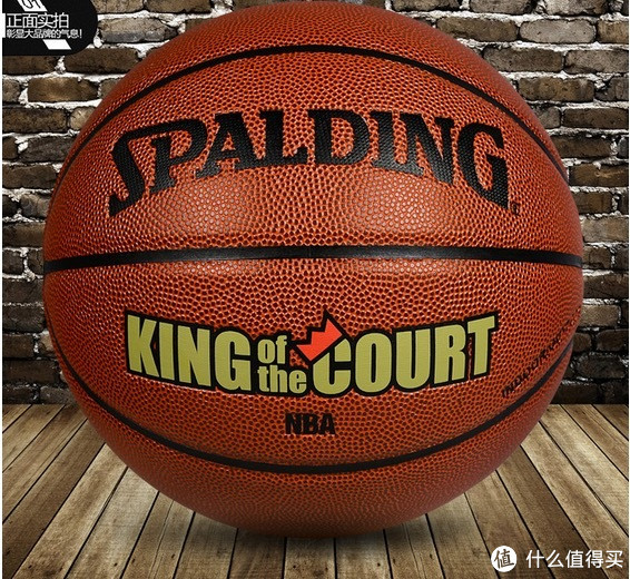 Spalding 斯伯丁 74-105篮球