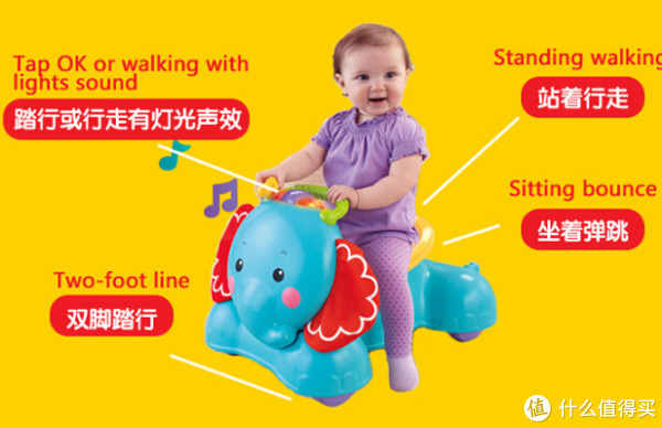 Fisher Price 费雪 益智玩具 BFH56 3合1飞天小象+凑单品
