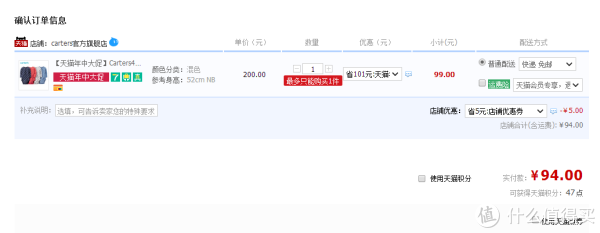 Carter's 111A562 混合色长袖全棉连身衣4件套装