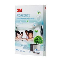 3M PM2.5 空调滤清器