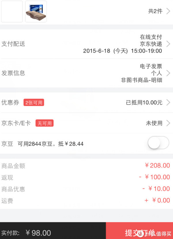 Aisleep 睡眠博士 全方位碟形慢回弹保健颈椎枕S（礼盒装）+豪华温感蝶形慢回弹人体工学记忆枕