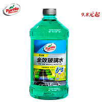 Turtle WAX 龟牌 汽车专用玻璃水