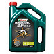 Castrol 嘉实多 磁护 5W-30 4L 启停保全合成 润滑油SN