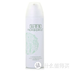 HERBORIST 佰草集 全天候焕肤保湿洁颜泡 150ml