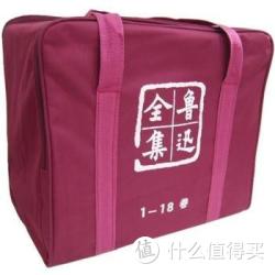 《鲁迅全集》（套装18卷）