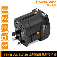 PowerSync 包尔星克 PWC-ETRUN03 双USB插座电源转换器