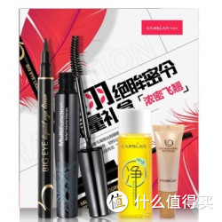 移动端：CARSLAN 卡姿兰 轻羽绝眸密令限量礼盒