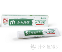 促销活动：天猫 雪豹家居专营店 fe牙膏618促销