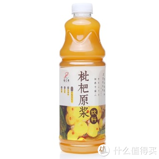 移动端：福仁缘 纯正枇杷原浆饮料 枇杷汁 1.25L/瓶*2