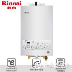 Rinnai 林内 燃气热水器 RUS-13E22CWNAF 13L/min(天然气)