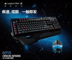 Logitech 罗技 G910顶级游戏机械键盘 RGB背光