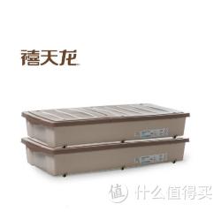 Citylong  禧天龙 床底收纳箱  54L*2个