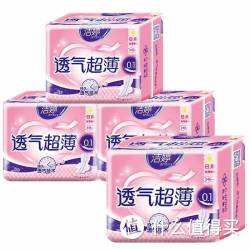移动端:Ladycare 洁婷 透气超薄系列 棉柔极薄 日用卫生巾(32片)