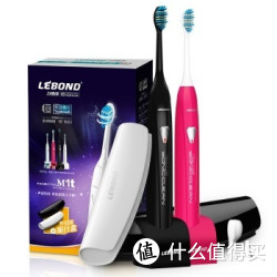 LLEBOND  力博得  Mtic 系列声波牙刷优惠组合（黑粉各一支）