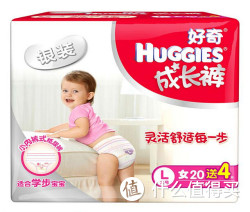 HUGGIES 好奇 银装成长裤拉拉裤 女宝宝大号L20+4片(10-14kg)