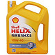 Shell 壳牌  黄喜力Helix HX5 10W-40 优质机油 4L