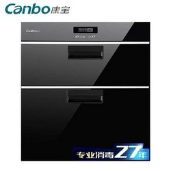 Canbo 康宝 ZTP108E-5ET消毒柜嵌入式家用消毒柜碗柜