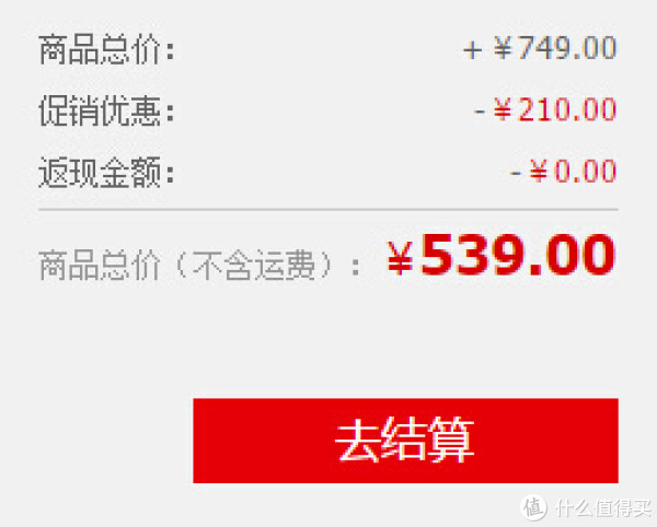 Panasonic 松下 HHLA3046 LED 吸顶灯 (48W/白光5000K)