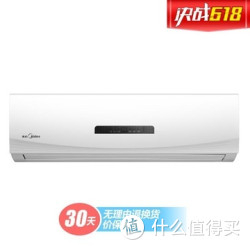Midea 美的 KFR-26GW/BP2DN1Y-PA401(A3) 1匹壁挂式变频空调