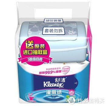 移动端：Kleenex 舒洁 湿厕纸40片*3包装 配套专用抽盒