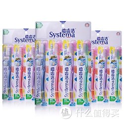 lion  狮王 细齿洁晶彩牙刷特惠  12支*3份+凑单品