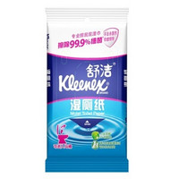 移动端：Kleenex 舒洁 湿厕纸旅行装 10片单包装