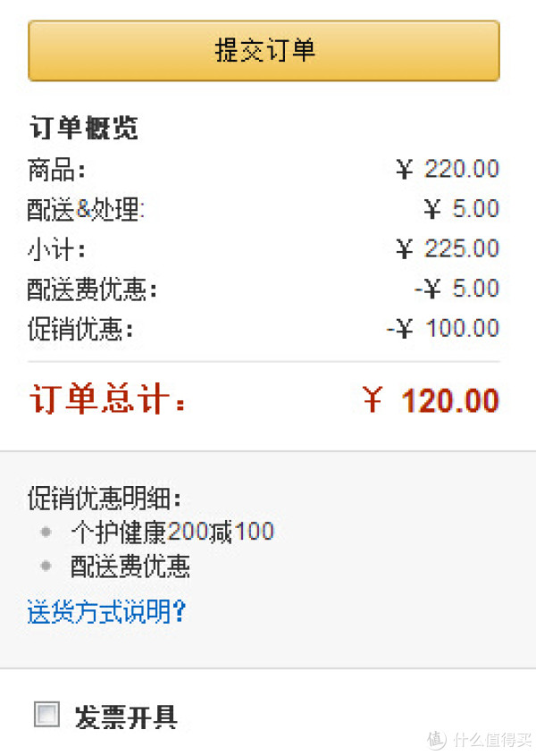 LION 狮王 细齿洁弹力护龈牙刷 四支装*8件