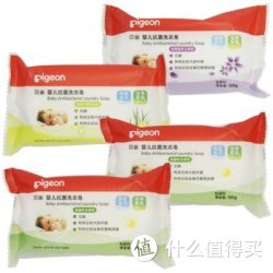 pigeon 贝亲 婴儿抗菌洗衣皂 PL196（四联包）
