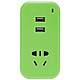 贝特（Webetter） BTCH-U601W 德国拜耳PC阻燃料 电源转换器双USB快速充电 iphone 适用（绿色色）