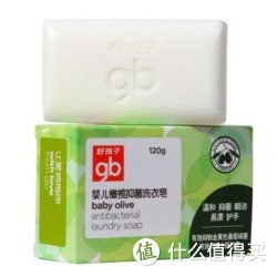 好孩子（goodbaby）婴儿橄榄抑菌洗衣皂120g