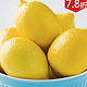 南非柠檬 6个 约100g/个