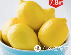 南非柠檬 6个 约100g/个