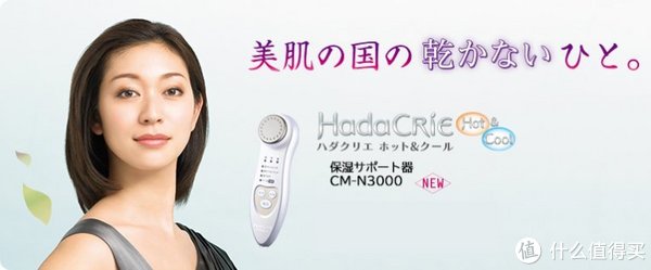 HITACHI 日立 CM-N3000 最新款洁面仪