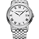 RAYMOND WEIL 蕾蒙威 Tradition系列 5966-ST-00300 女款时装腕表