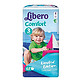 Libero 丽贝乐 婴儿纸尿裤 3号（S）68片