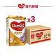 Dumex 多美滋 精确盈养 3段 幼儿配方奶粉 900g *3罐装