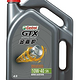 移动端：Castrol 嘉实多 金嘉护 GTX 10W-40 SN 机油 4L