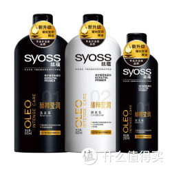 syoss 丝蕴 臻粹莹润（洗发露500ml+润发乳500ml+洗发露230ml）*2套