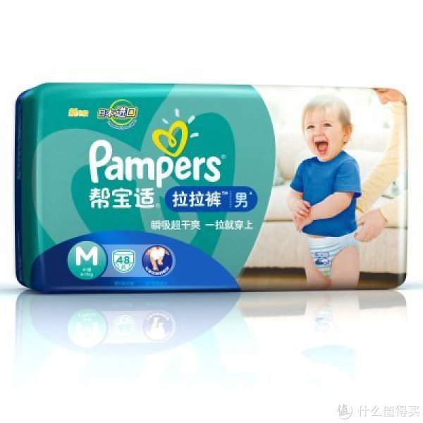 Pampers 帮宝适 拉拉裤 M48片*3包