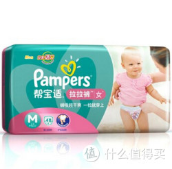 Pampers 帮宝适 拉拉裤 M48片*3包