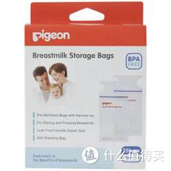 安徽江苏：pigeon 贝亲 母乳保存袋*4包