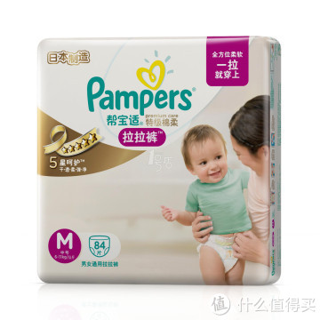 Pampers 帮宝适 特级棉柔 拉拉裤 M84片