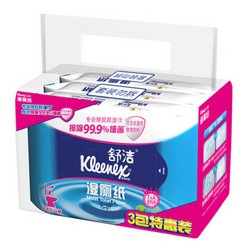 Kleenex 舒洁 湿厕纸 40片*3包