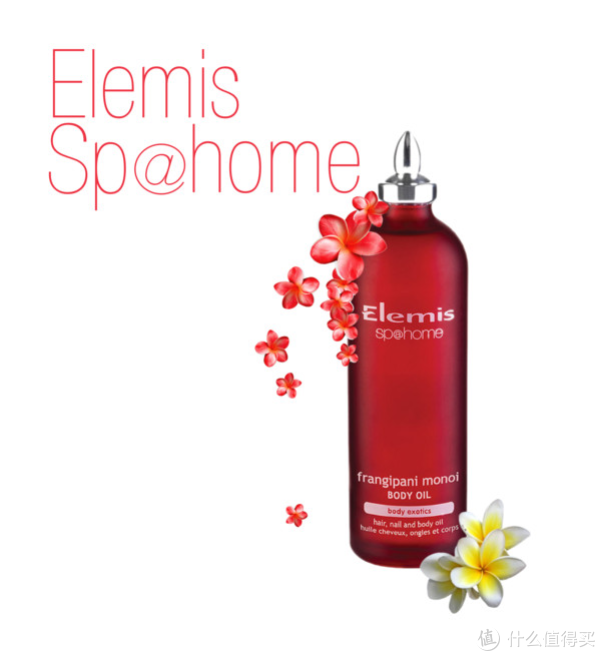 凑单品：ELEMIS JAPANESE CAMELLIA 山茶花身体护理油 100ml