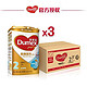 华南：Dumex 多美滋 精确盈养心护较大婴儿配方奶粉 2段 900g*3盒